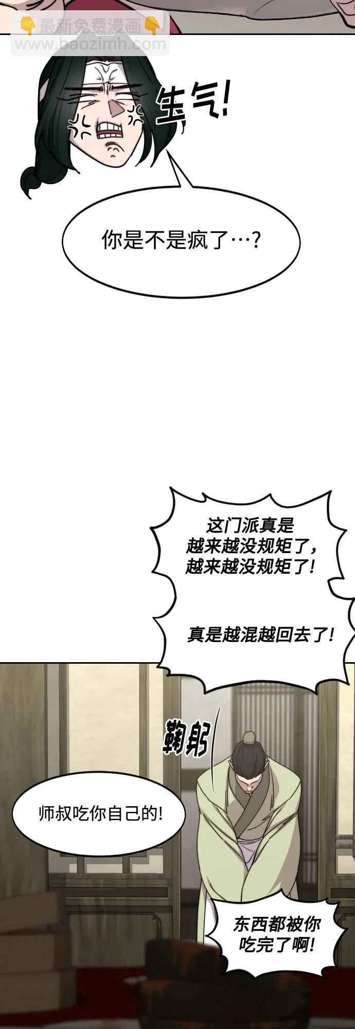 第141话14