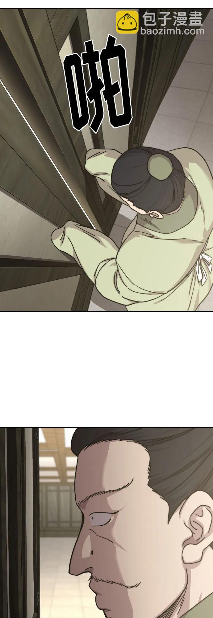 第141话16