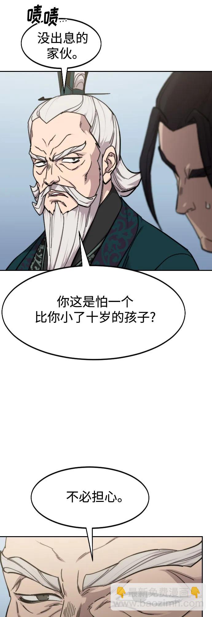 第141话33