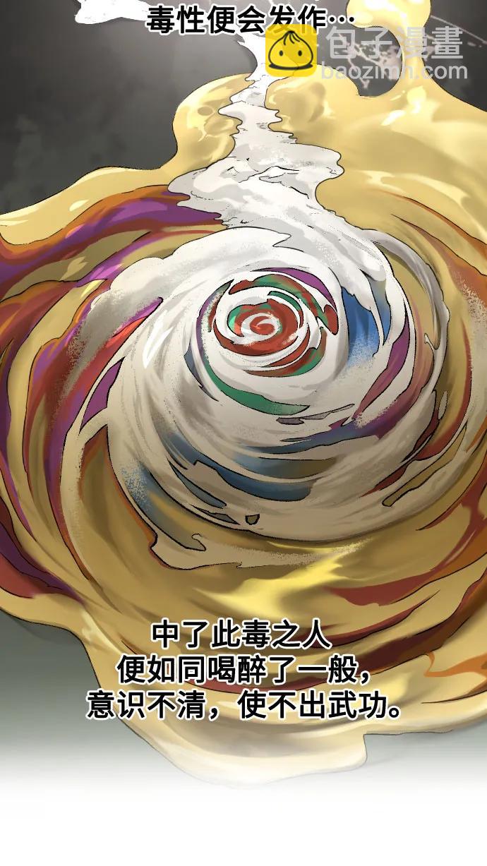 第141话39