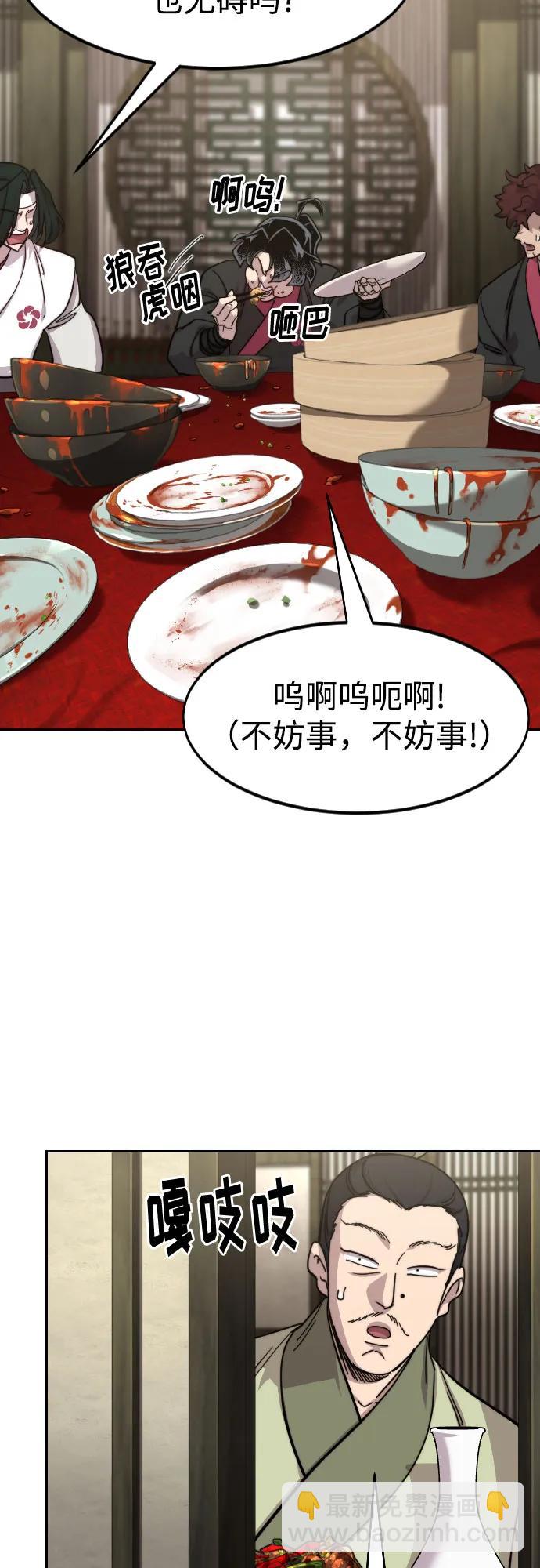 第141话4