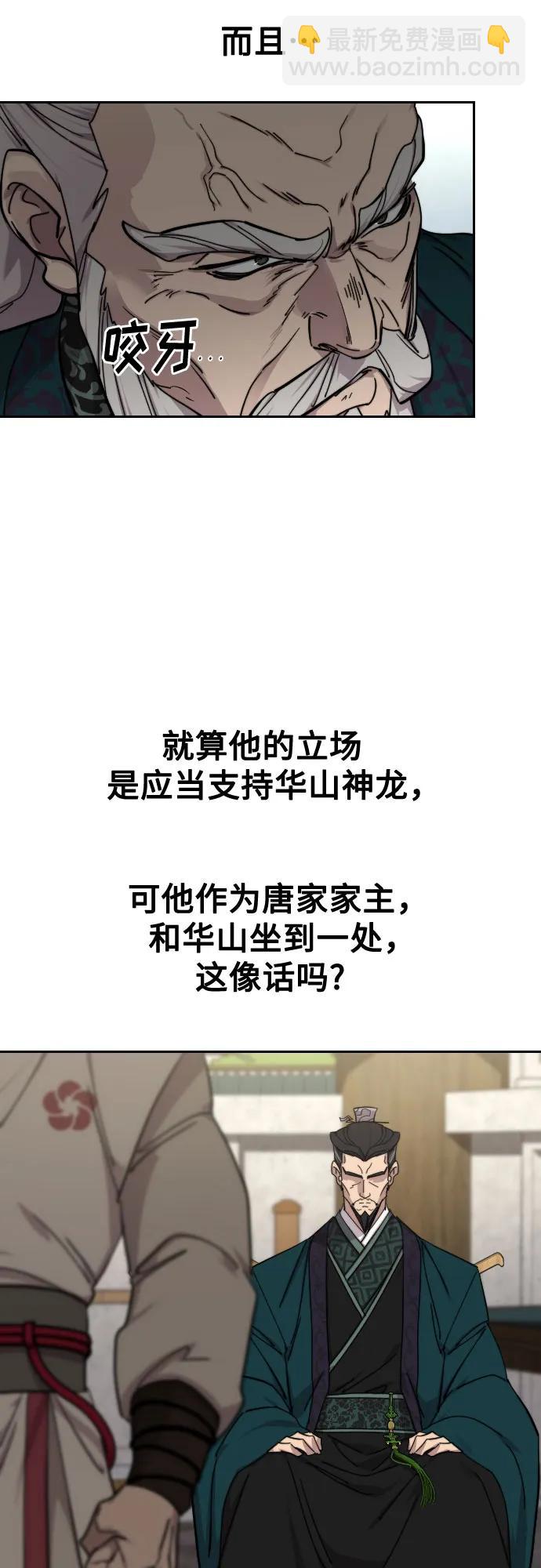 第141话41