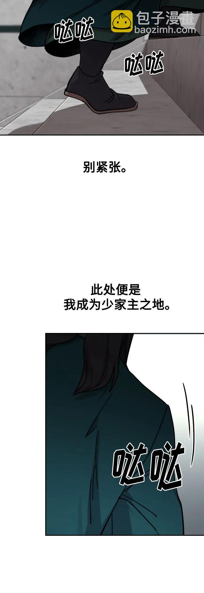 第141话44
