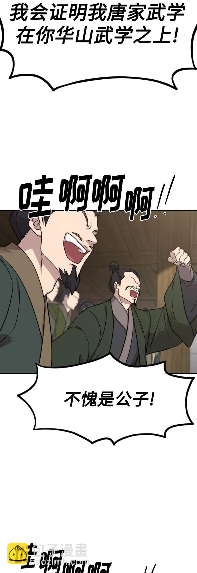 第141话50