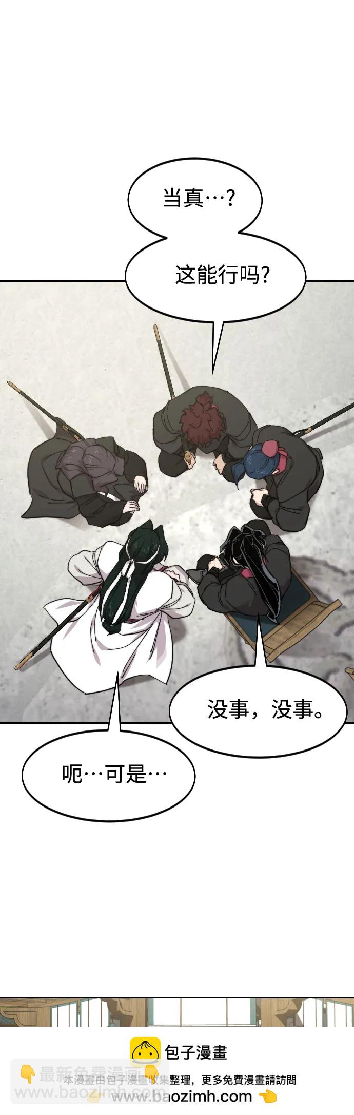 第141话53
