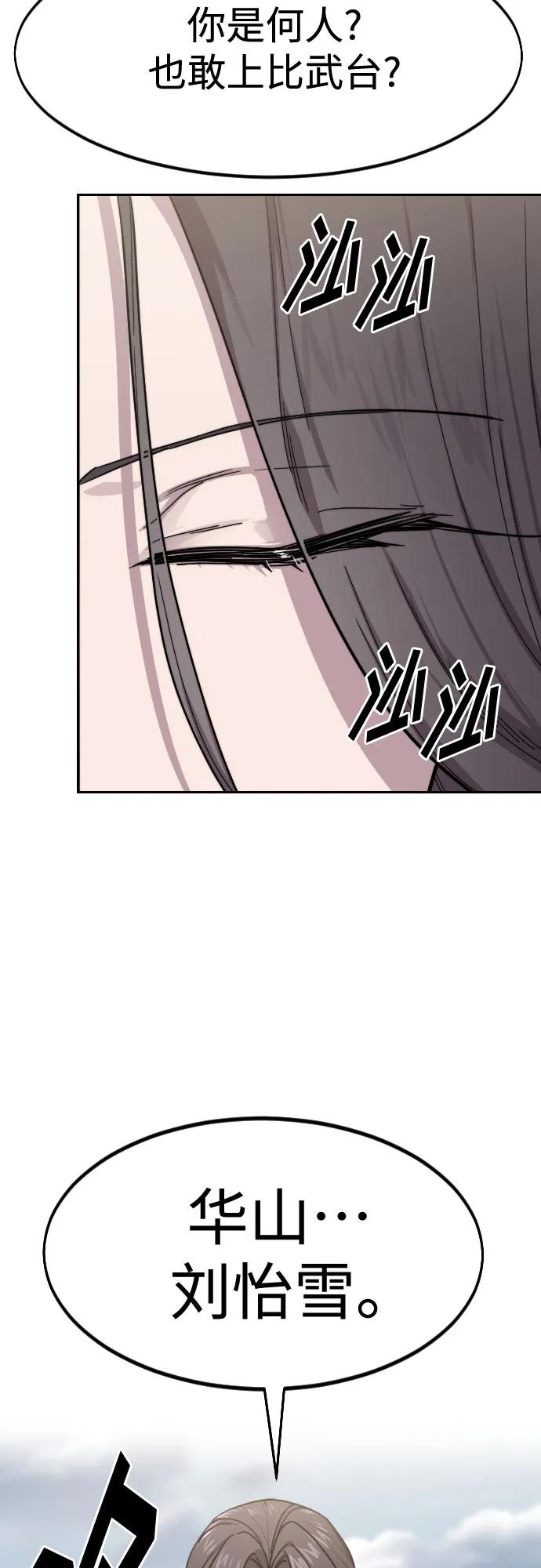 第141话59