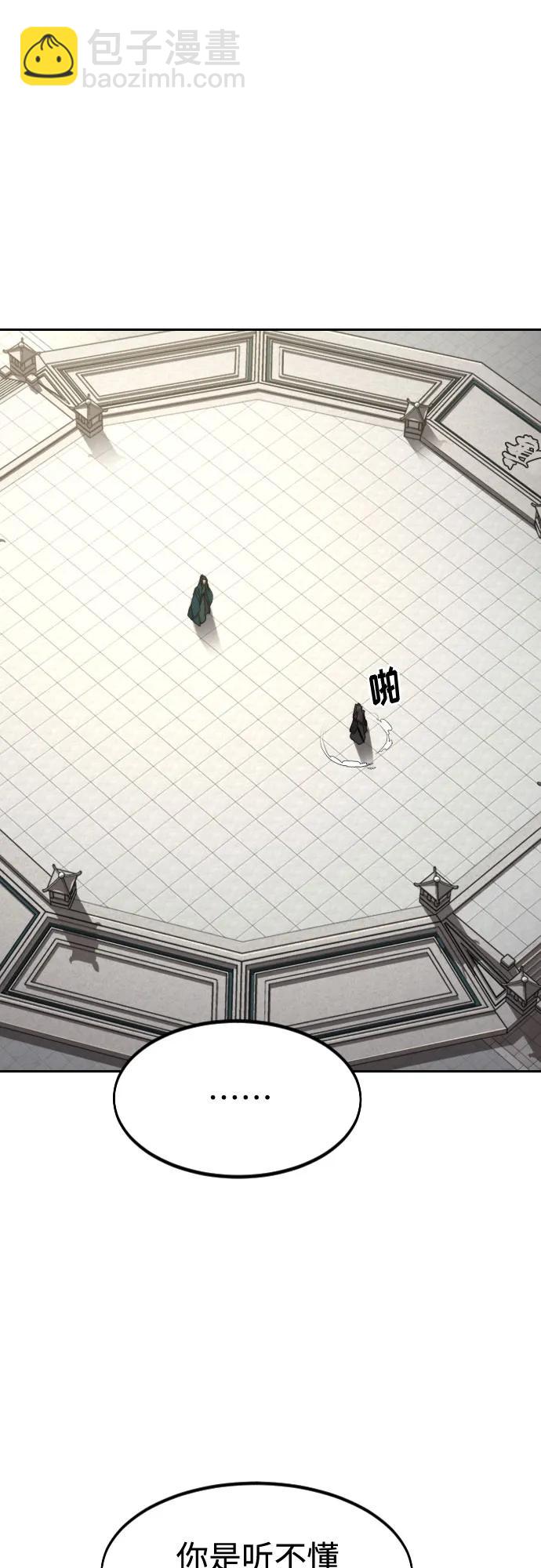 第141话61
