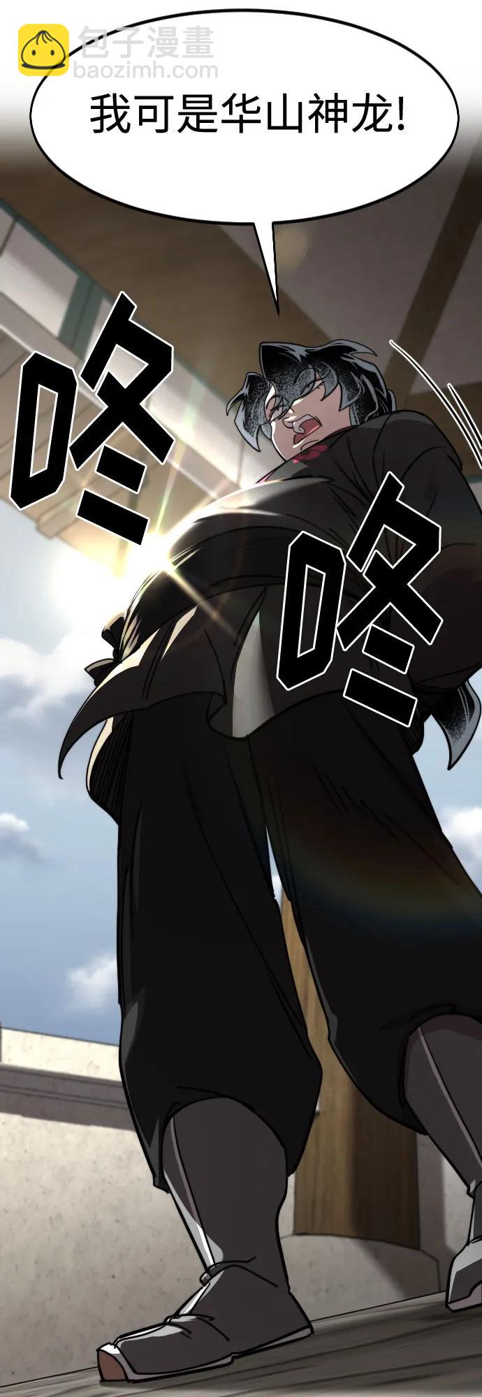 第141话69