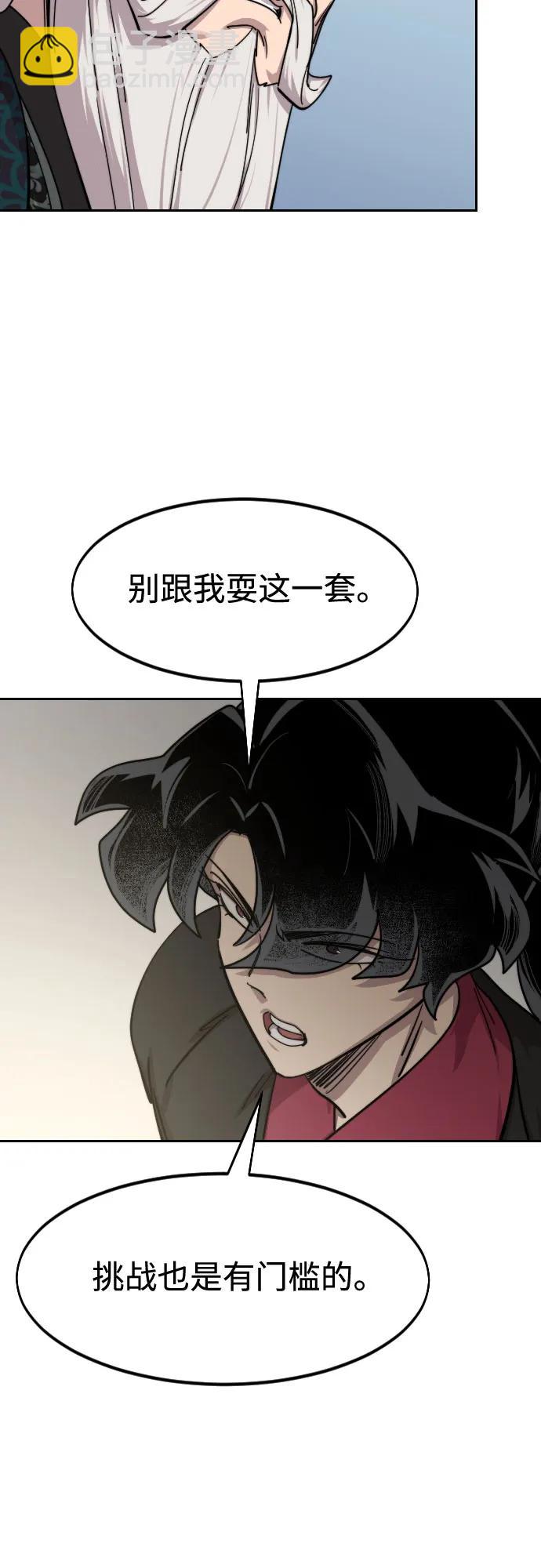 第141话75