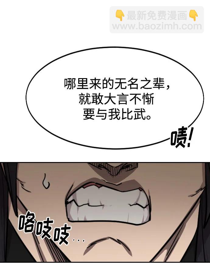 第141话76