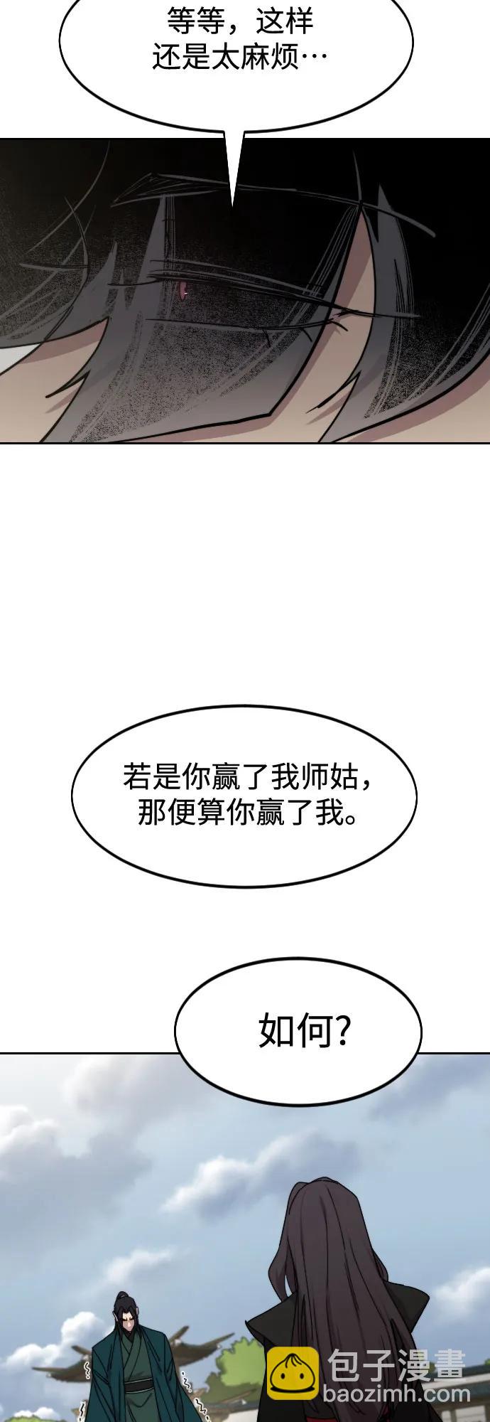 第141话78