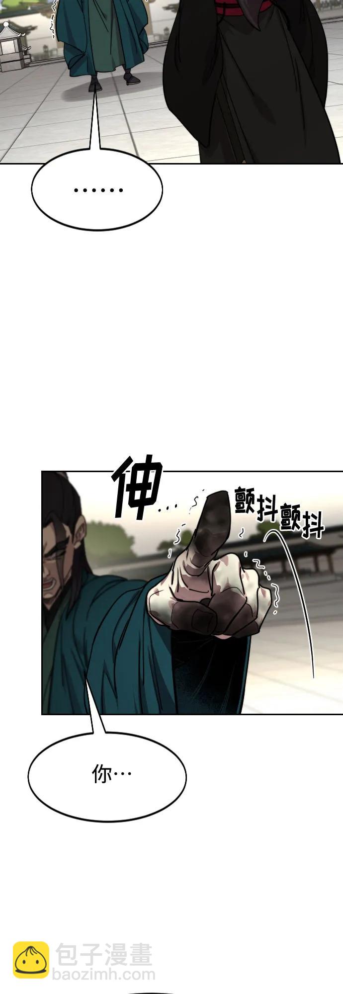 第141话79