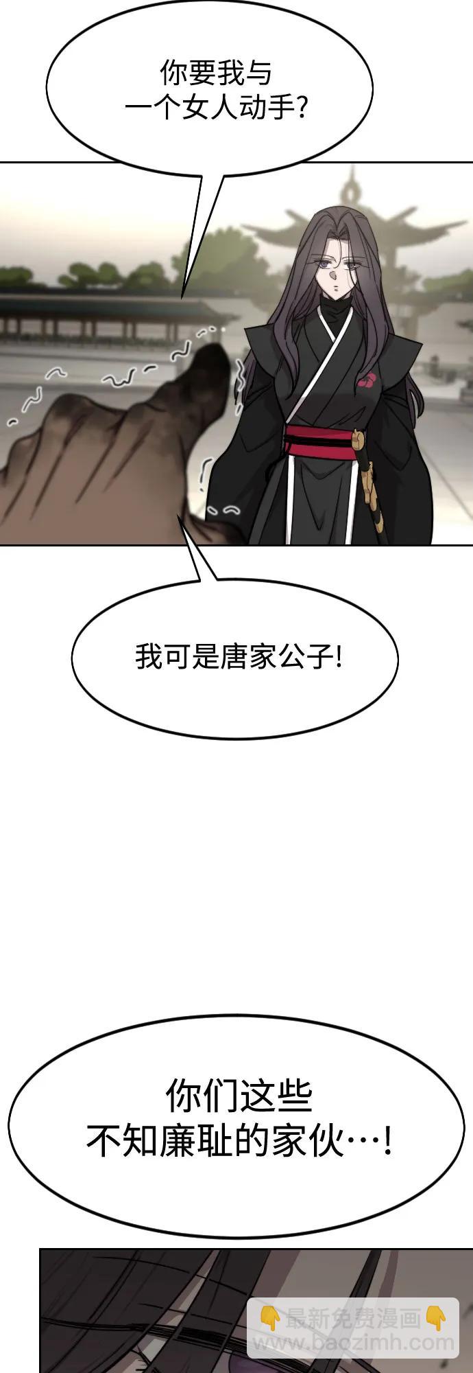 第141话80