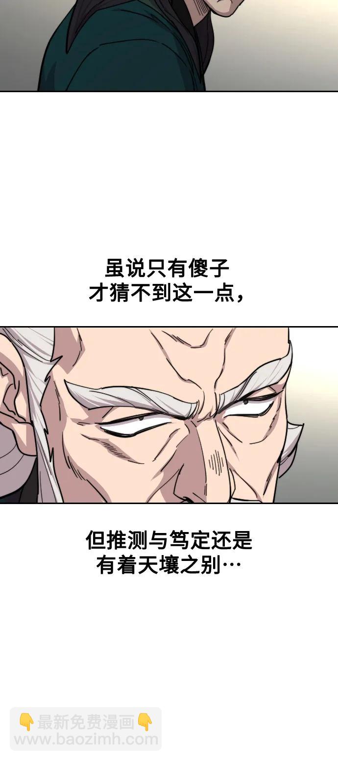 第142话10
