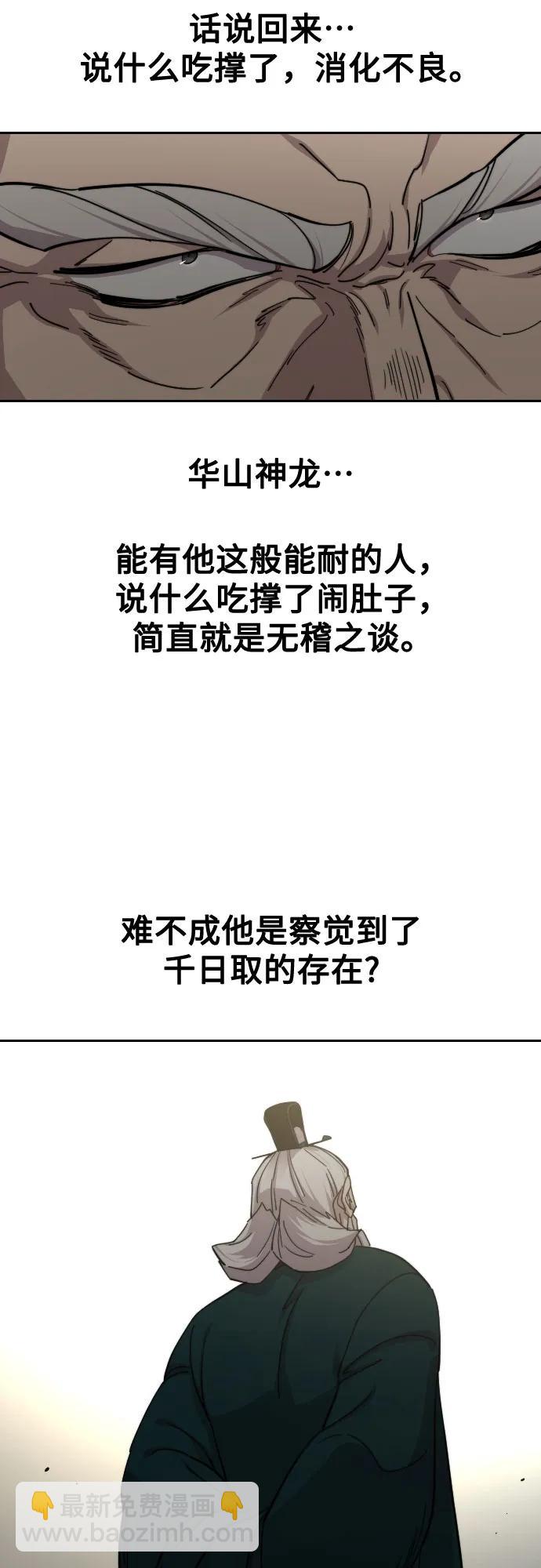 第142话11