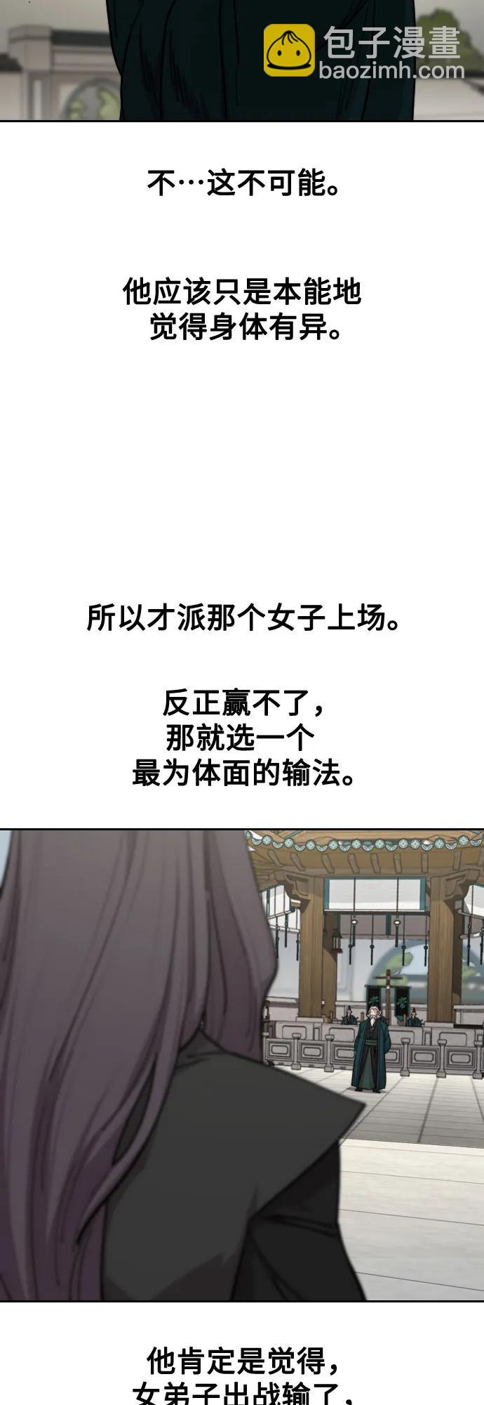 第142话12