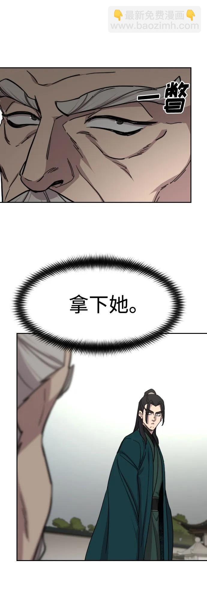 第142话14