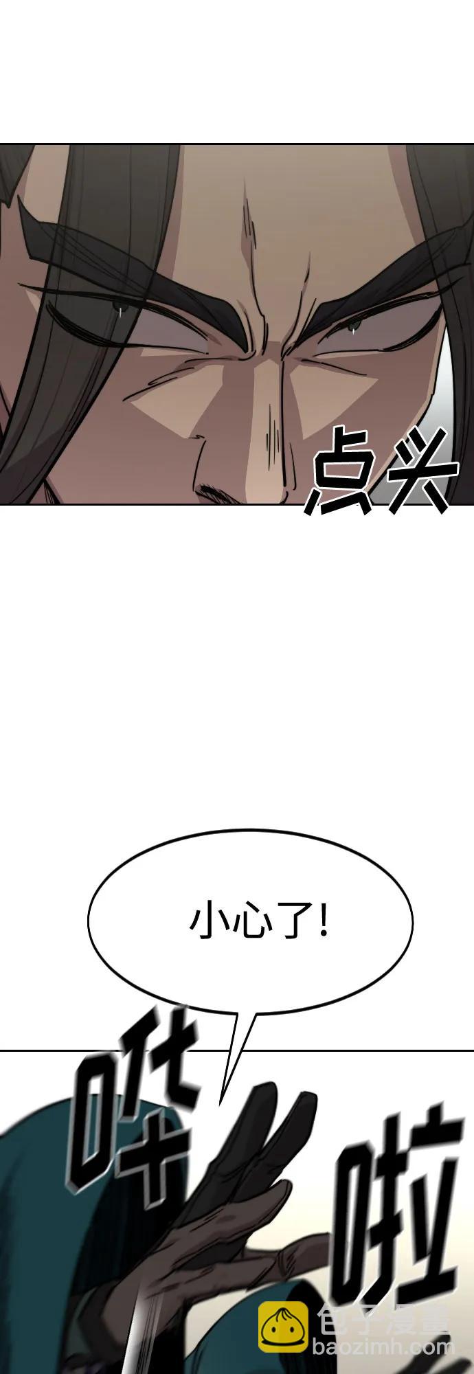 第142话15