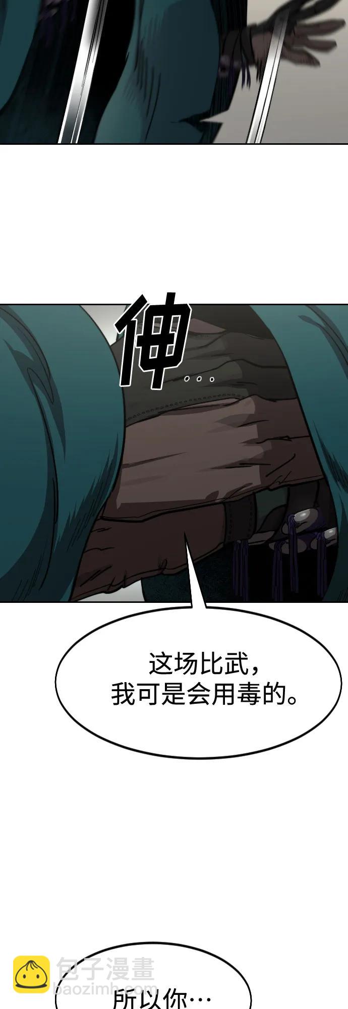 第142话16
