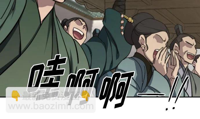 第142话21