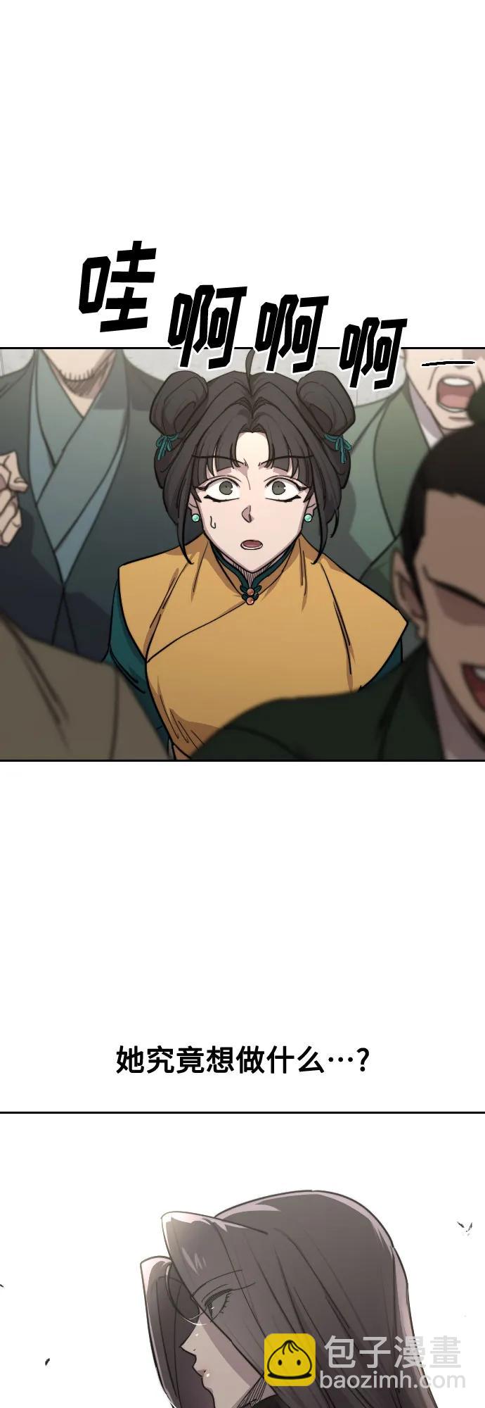 第142话22