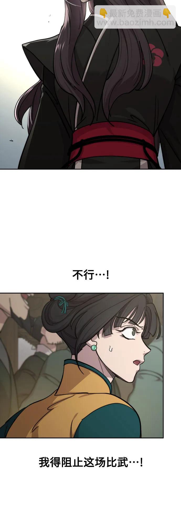 第142话23