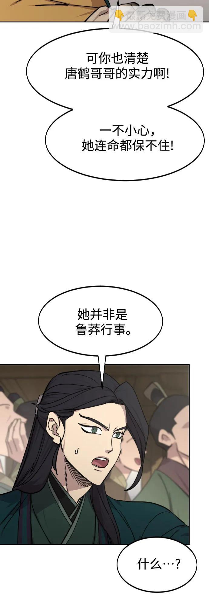 第142话25