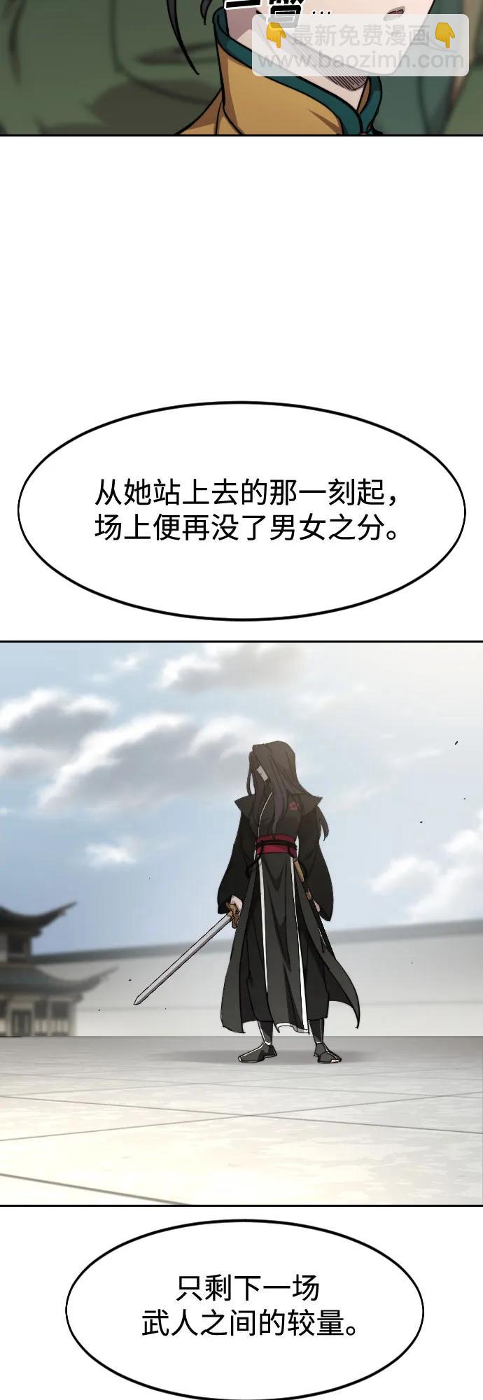 第142话27