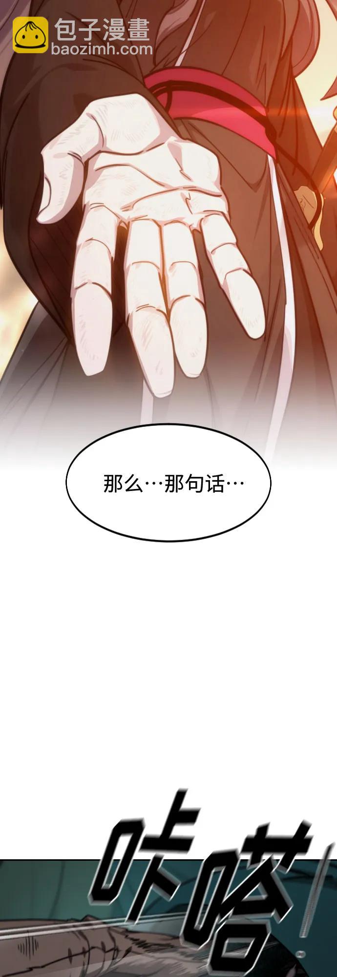 第142话29