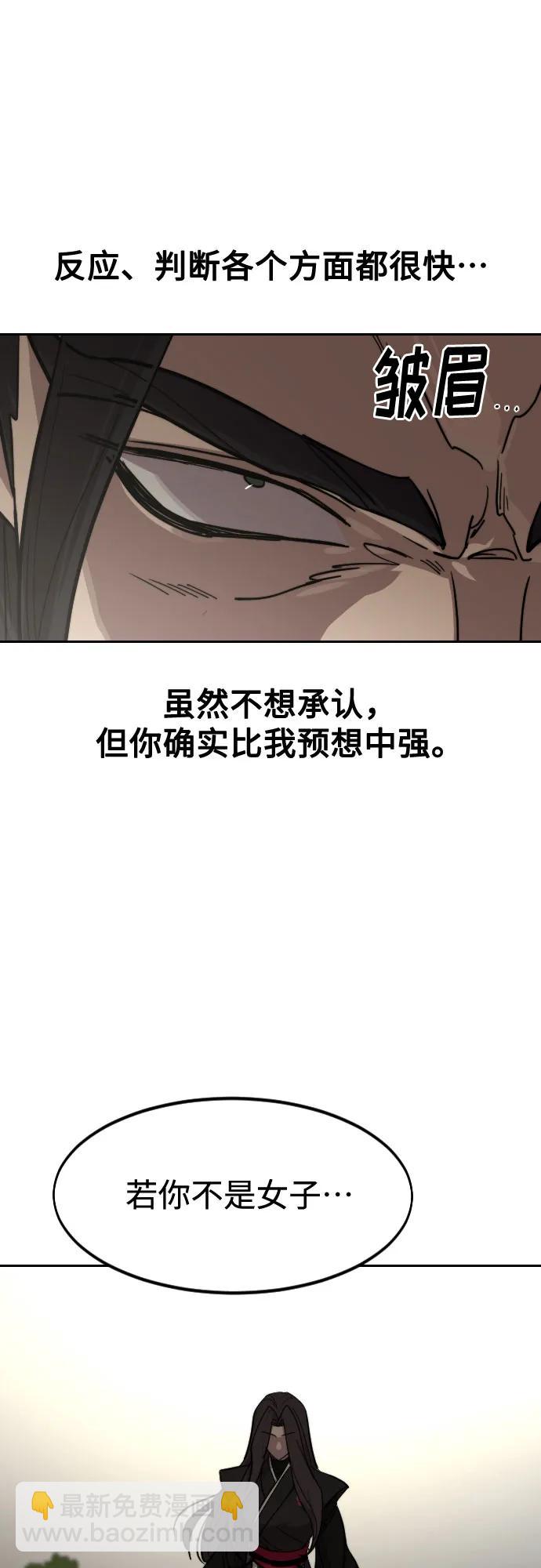 第142话37