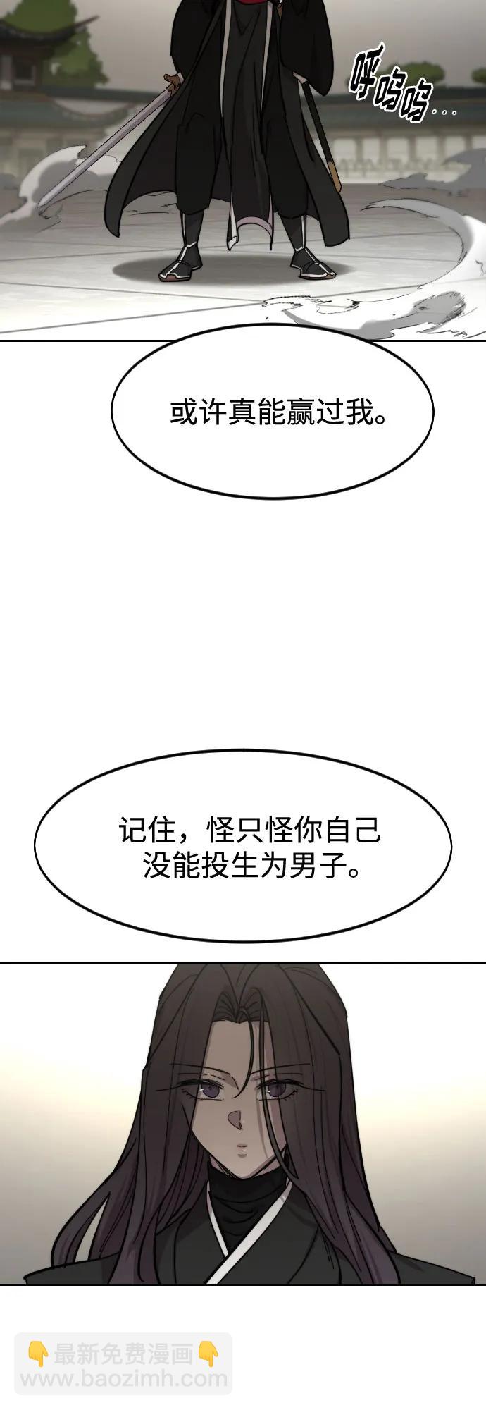 第142话38