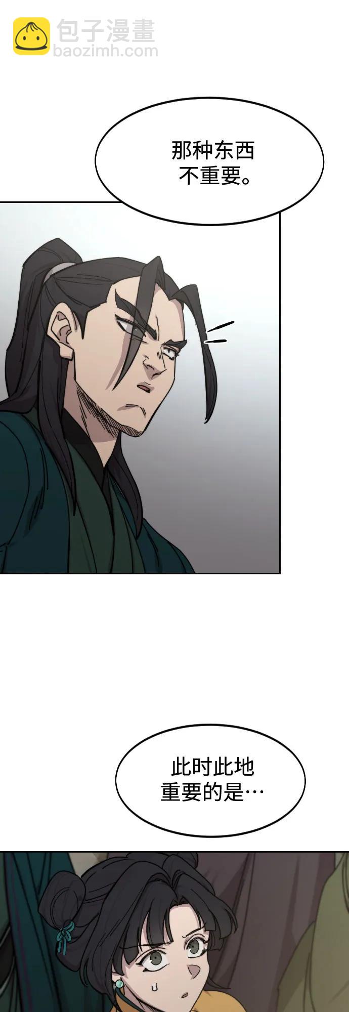 第142话39