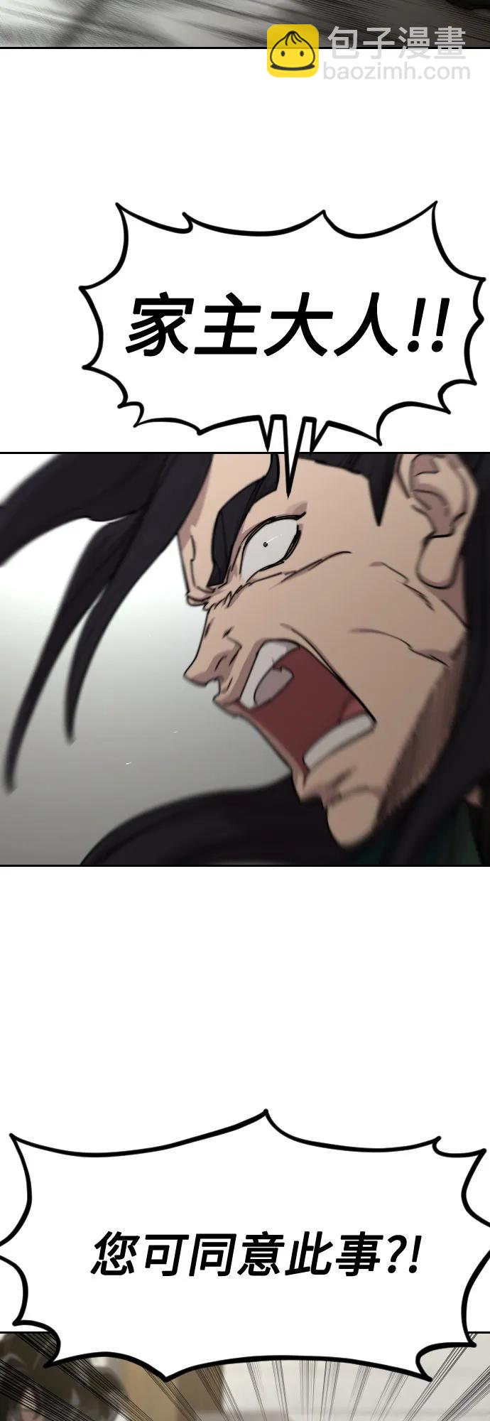 第142话4
