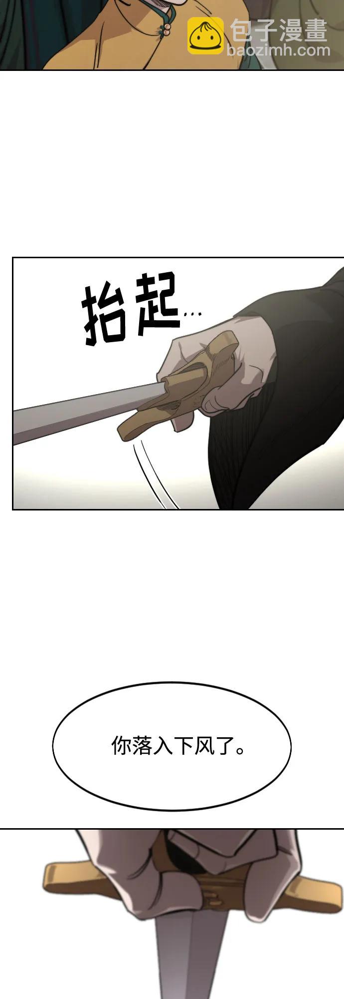 第142话40
