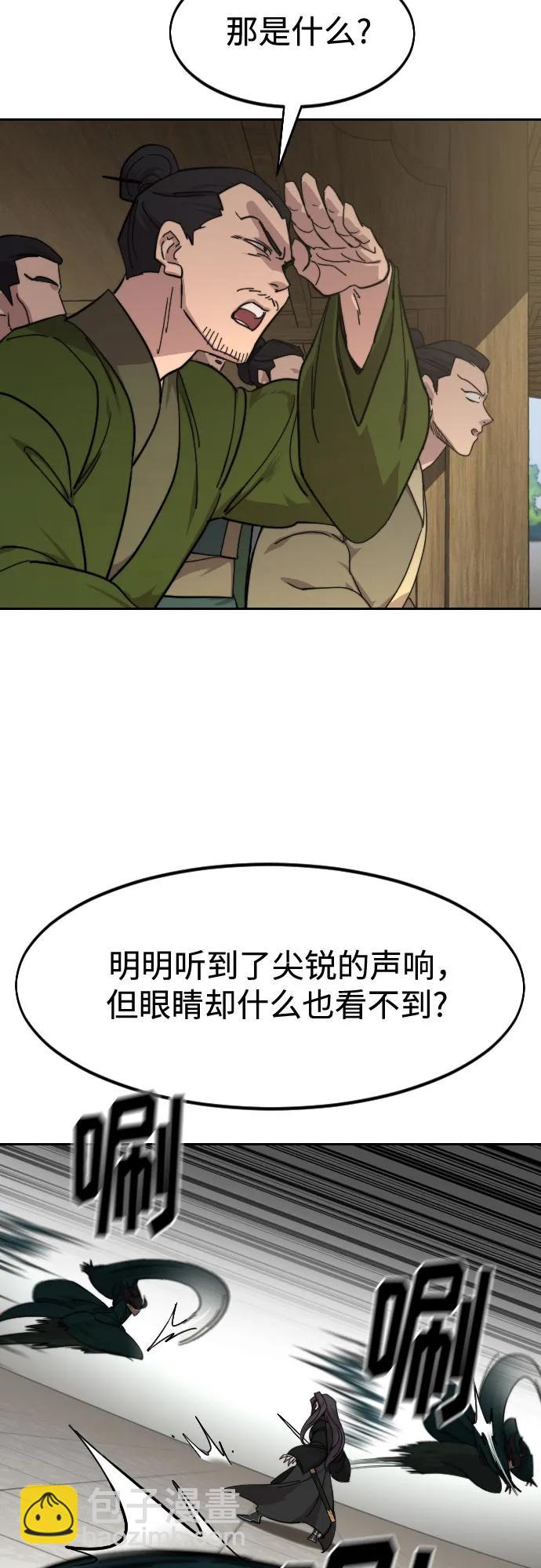 第142话46