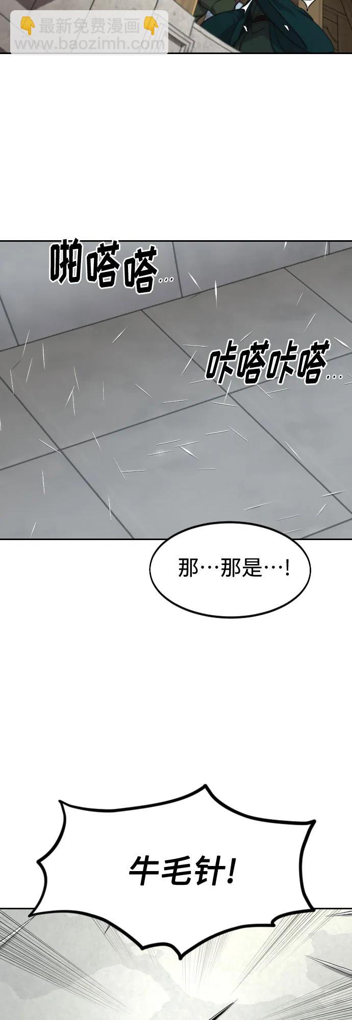 第142话54
