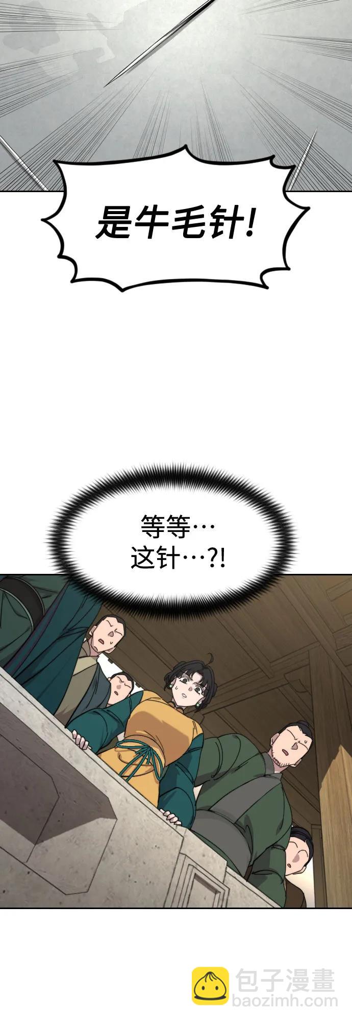 第142话55