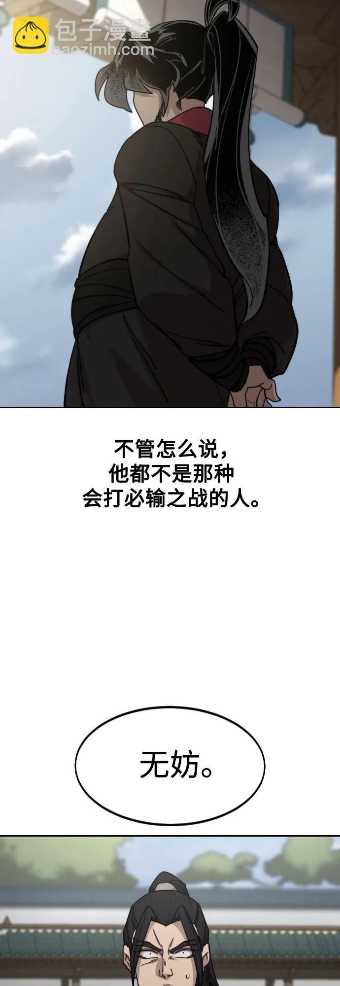 第142话6