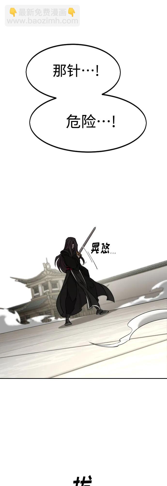 第142话63