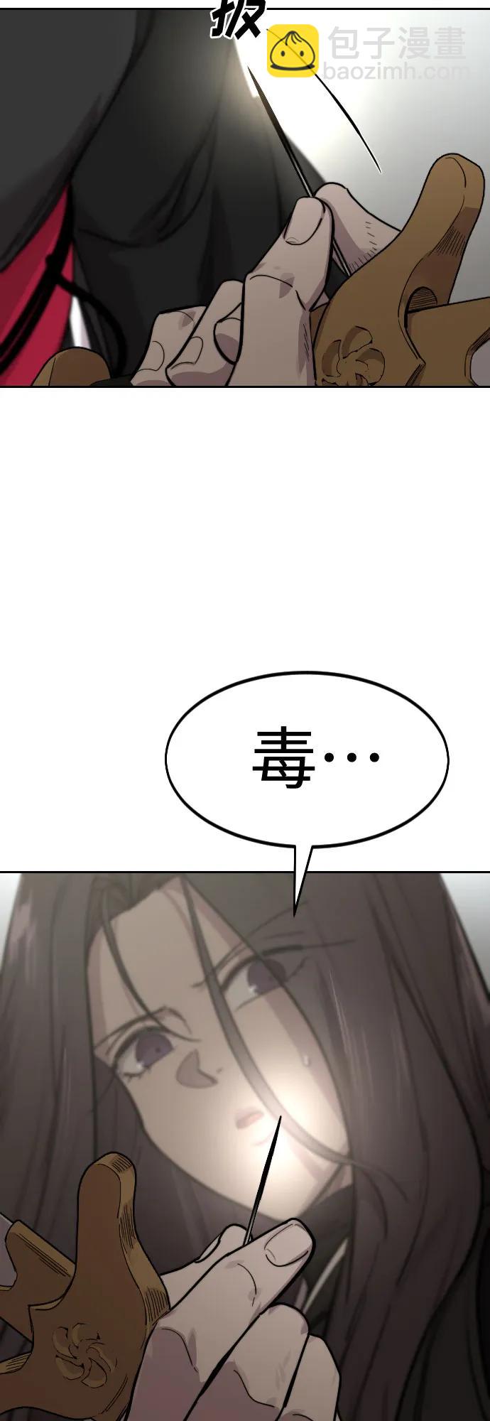 第142话64