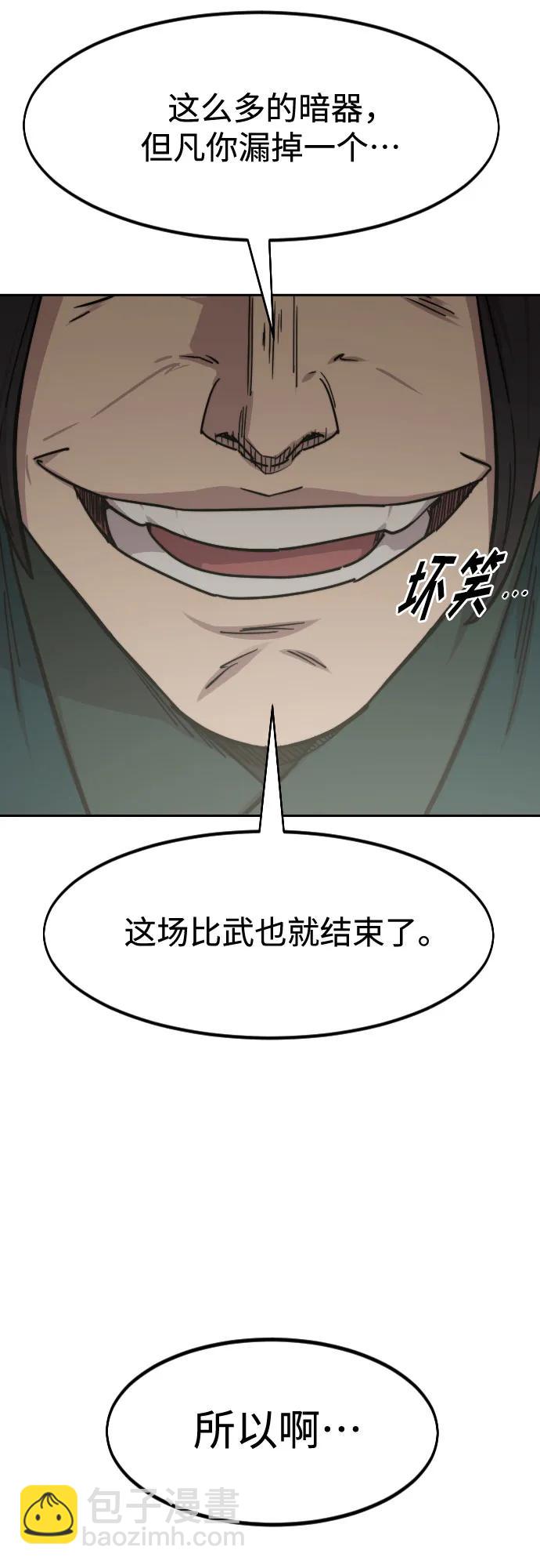 第142话66