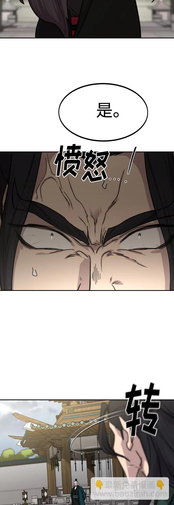 第142话8