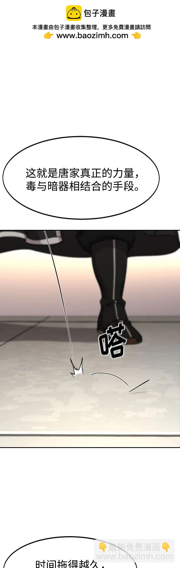 第143话1