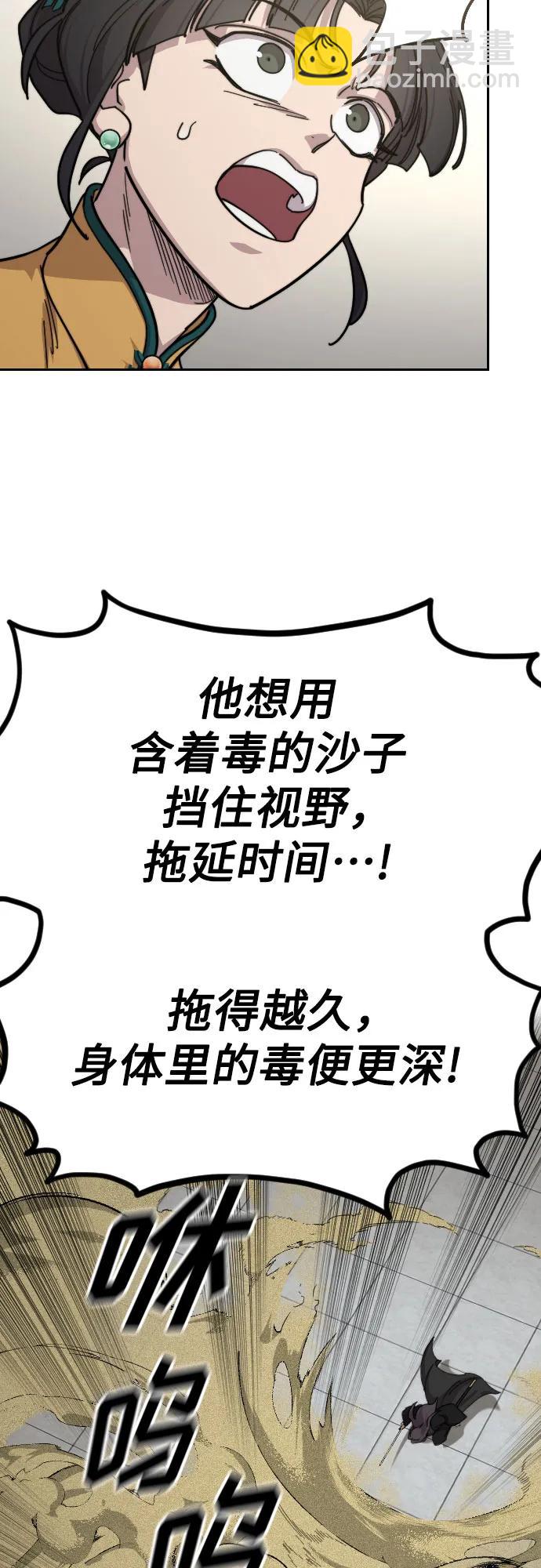 第143话10