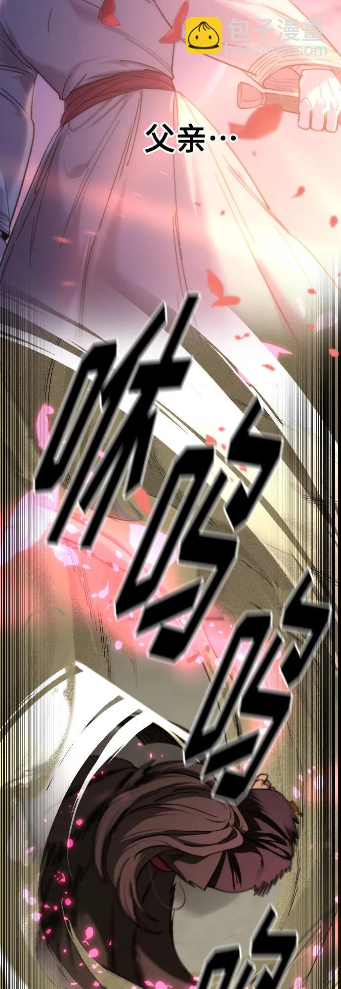 第143话13