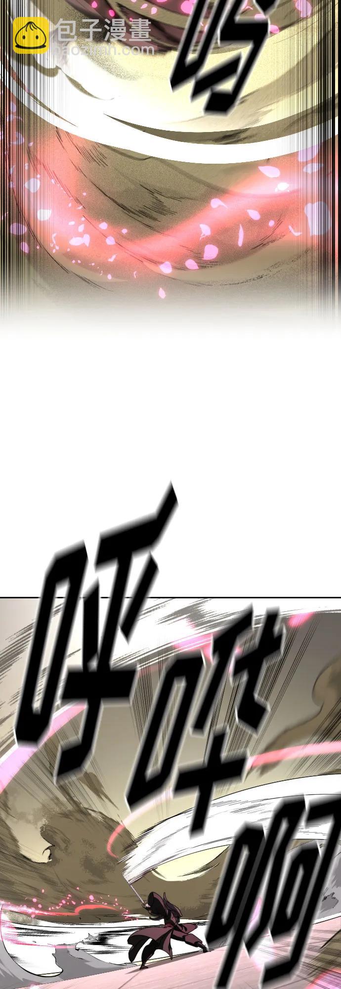 第143话14