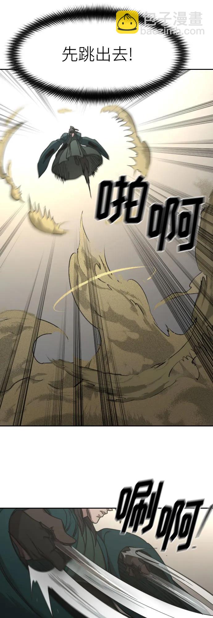 第143话17