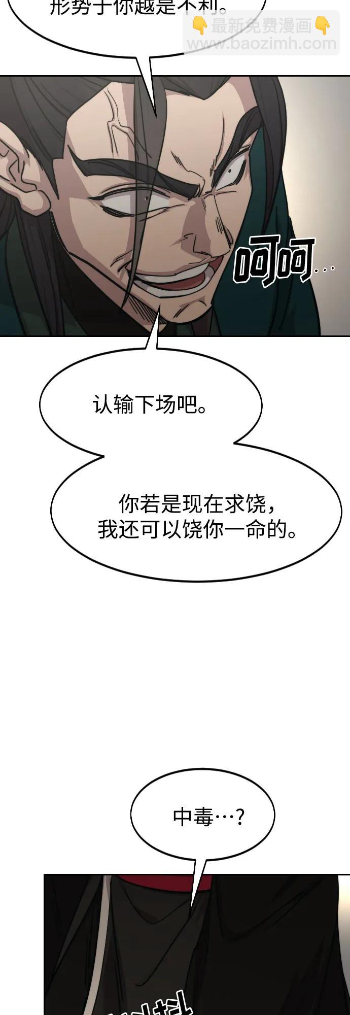 第143话2