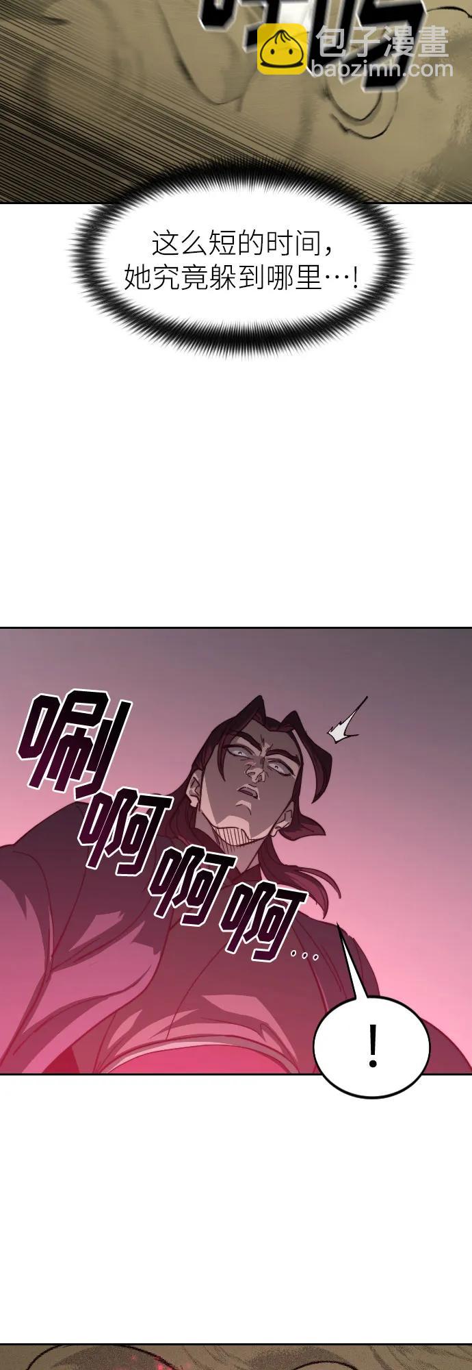 第143话20