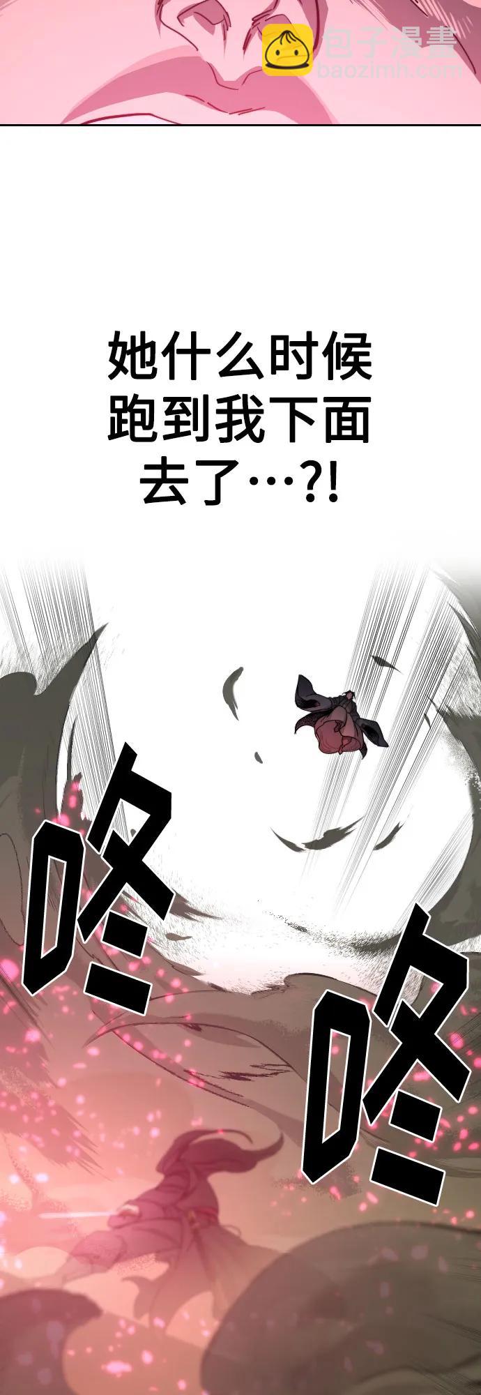 第143话22